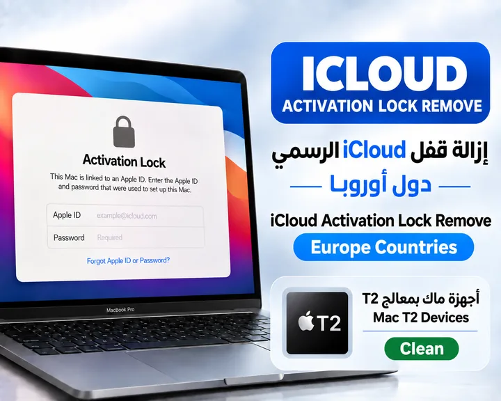 iCloud Activation Lock Remove - Europe Countries (Mac T2 Devices) - Clean
