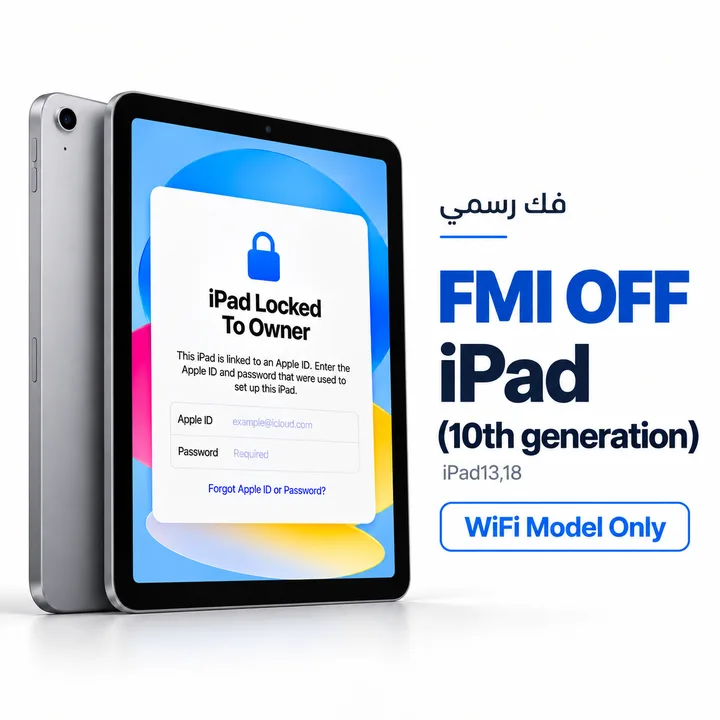 FMI OFF - iPad (10th generation) - WiFi Model Only - [iPad13,18]