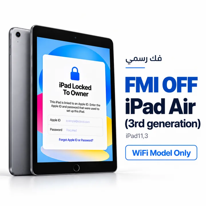 FMI OFF - iPad Air (3rd generation) - WiFi Model Only - [iPad11,3]