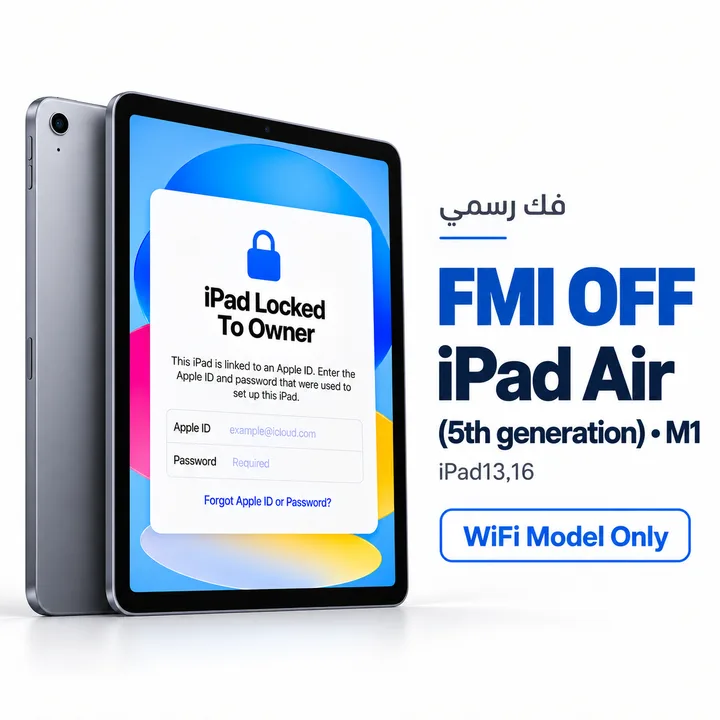 FMI OFF - iPad Air (5th generation) • M1 - WiFi Model Only - [iPad13,16]