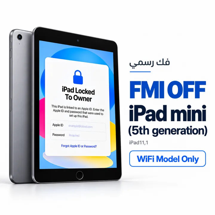 FMI OFF - iPad mini (5th generation) - WiFi Model Only - [iPad11,1]