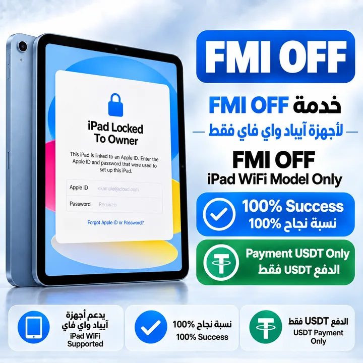 FMI OFF - iPad WiFi Model Only - [100% success ] - Payment USDT only