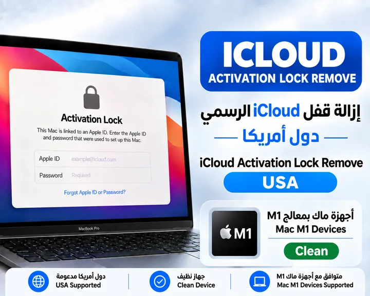 iCloud Activation Lock Remove - USA (Mac M1 Devices) - Clean