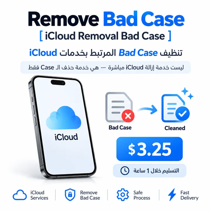 Remove Bad Case [ iCloud Removal Bad Case ]