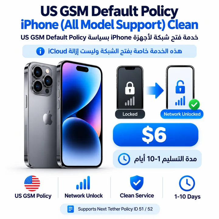 Us Gsm Default Policy - IPhone (All Model Support) Clean