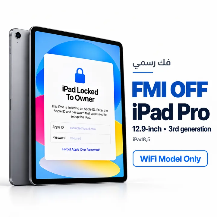 FMI OFF - iPad Pro 12.9-inch • 3rd generation - WiFi Model Only - [iPad8,5]
