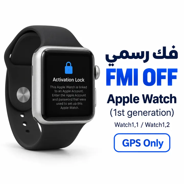 FMI OFF - Apple Watch (1st generation) - GPS Only [Watch1,1 / Watch1,2]