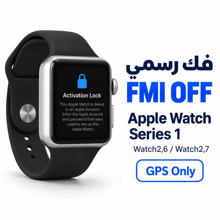 FMI OFF - Apple Watch Series 1 - GPS Only [Watch2,6 / Watch2,7]