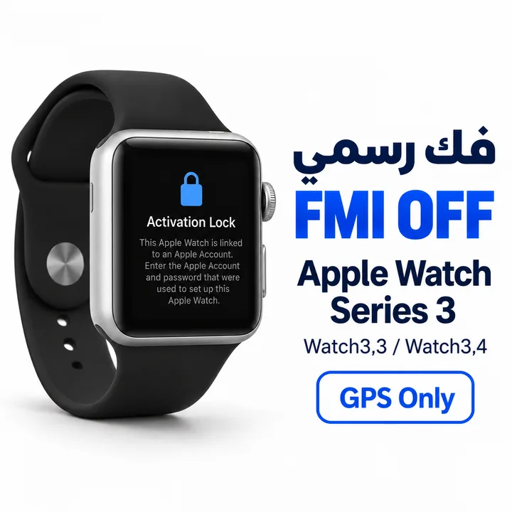 FMI OFF - Apple Watch Series 3 - GPS Only [Watch3,3 / Watch3,4]