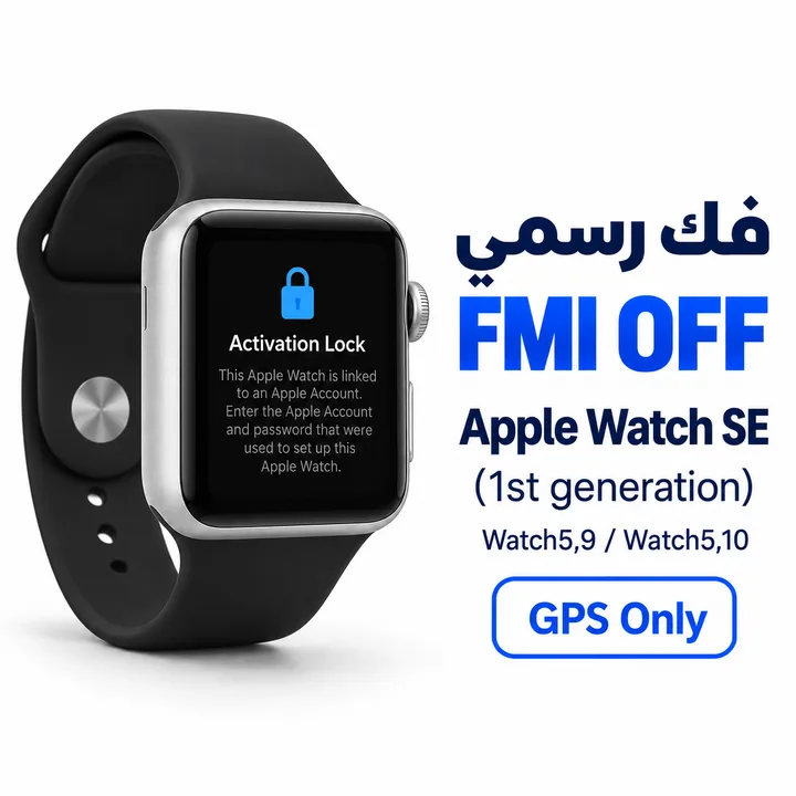 FMI OFF - Apple Watch SE (1st generation) - GPS Only [Watch5,9 / Watch5,10]