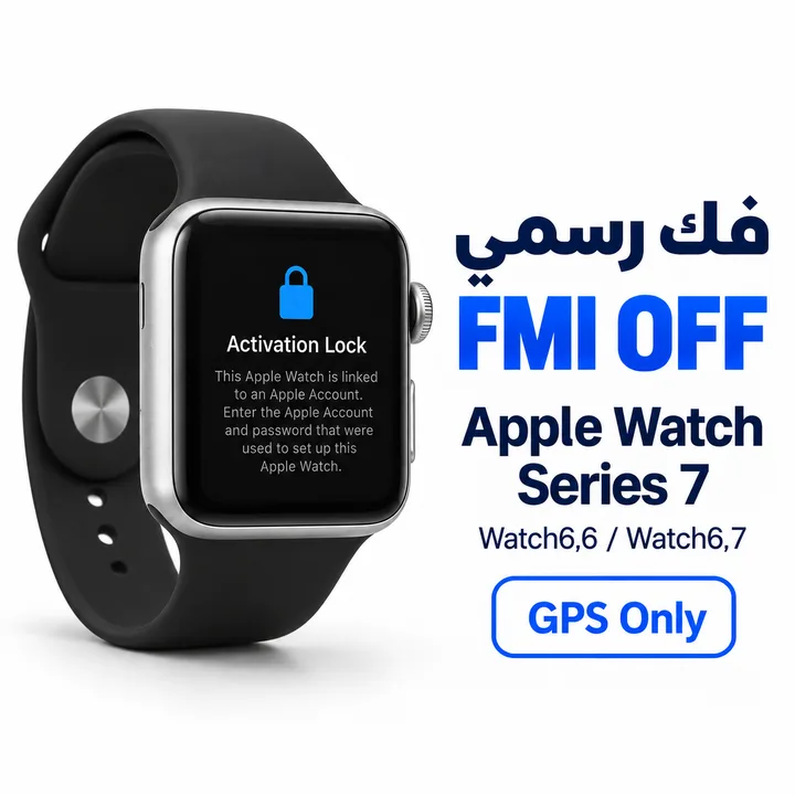 FMI OFF - Apple Watch Series 7 - GPS Only [Watch6,6 / Watch6,7]