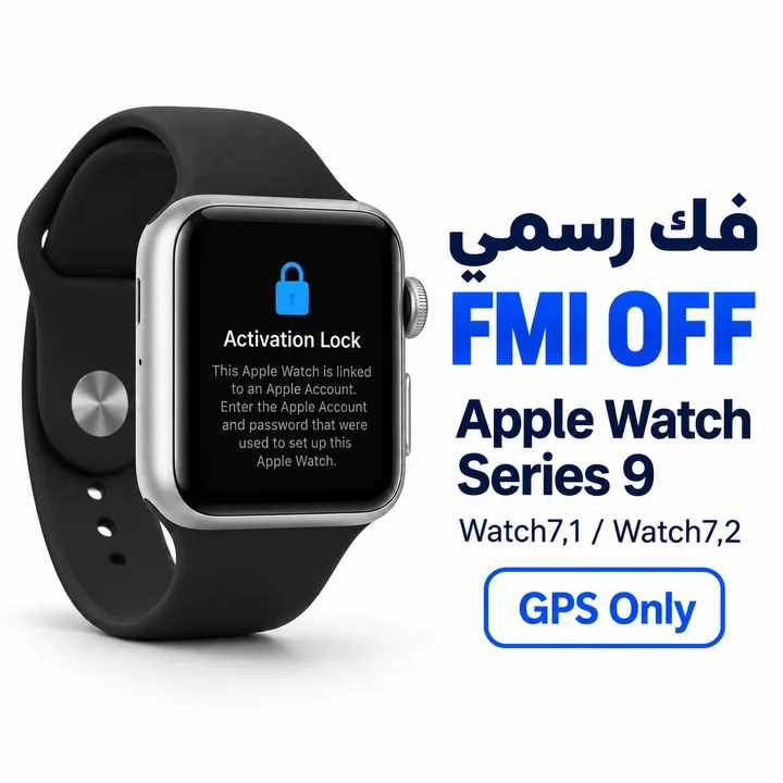FMI OFF - Apple Watch Series 9 - GPS Only [Watch7,1 / Watch7,2]