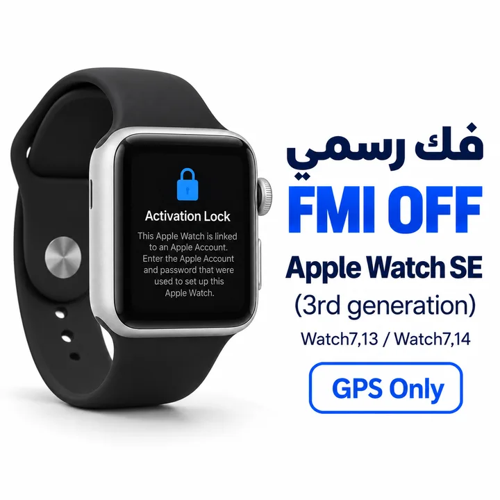 FMI OFF - Apple Watch SE (3rd generation) - GPS Only [Watch7,13 / Watch7,14]