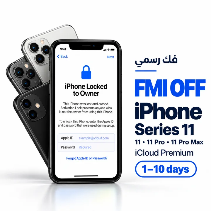 iCloud Premium — FMI OFF — سلسلة iPhone 11 / Pro / Pro Max
