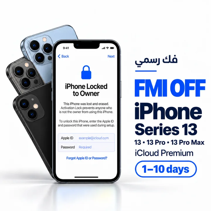iCloud Premium — FMI OFF — سلسلة iPhone 13 / Pro / Pro Max
