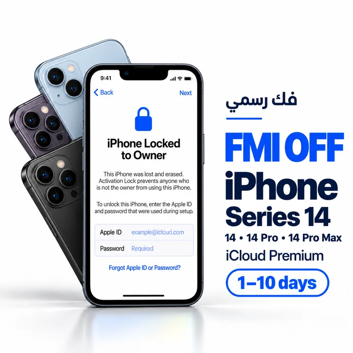 iCloud Premium — FMI OFF — سلسلة iPhone 14 / Pro / Pro Max