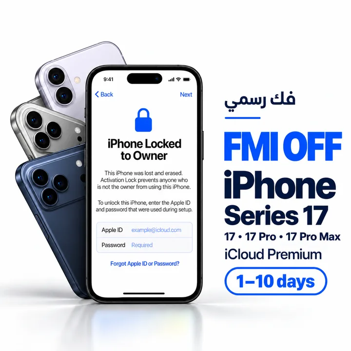 iCloud Premium — FMI OFF — سلسلة iPhone 17 / Pro / Pro Max
